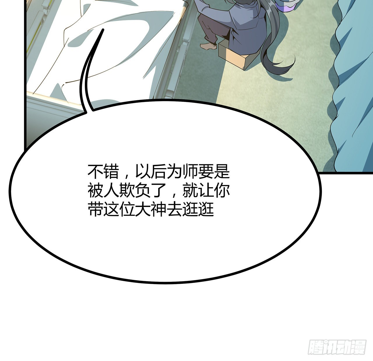 107话 又沦陷一个37