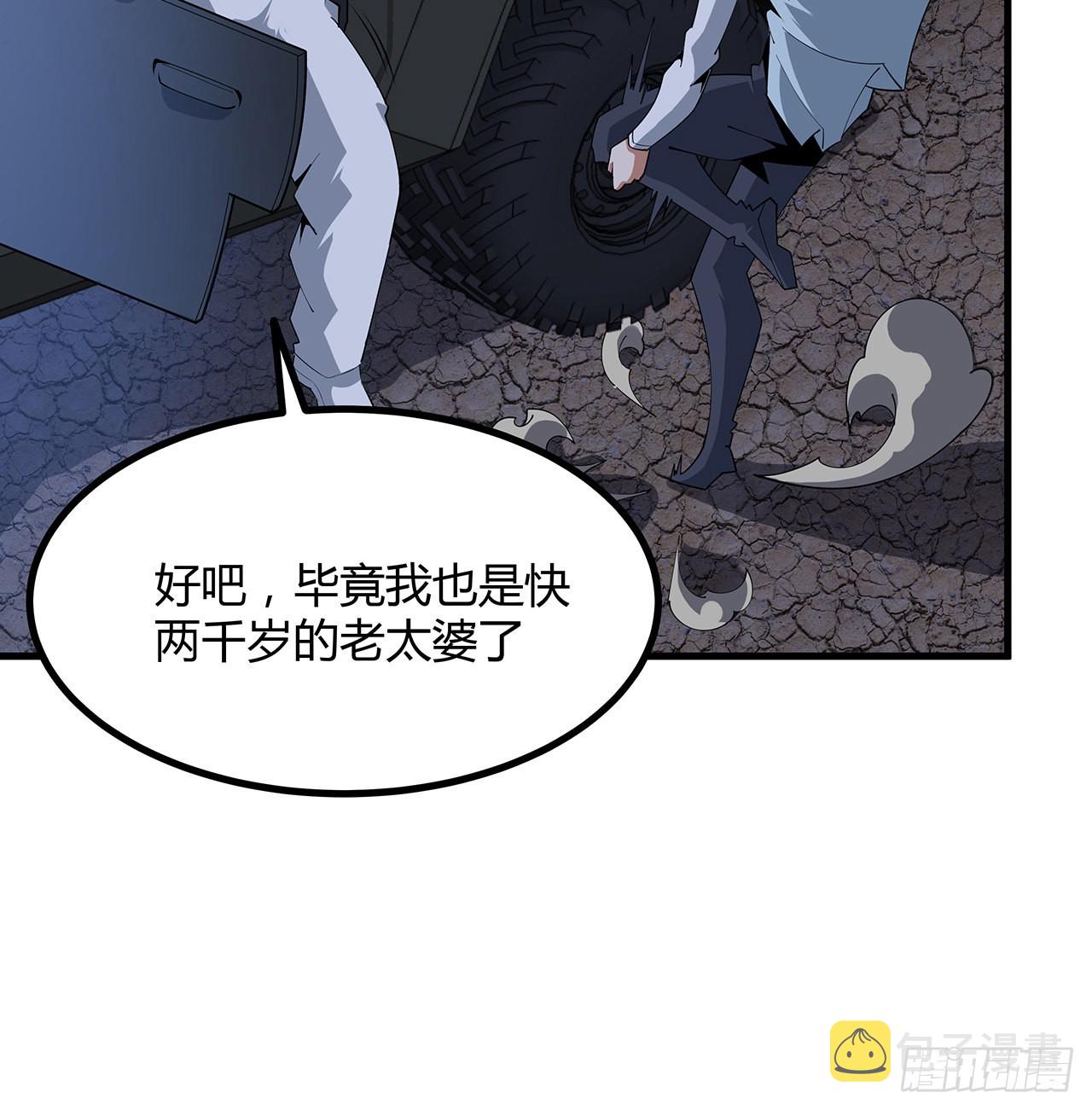 129话 做个剑人60