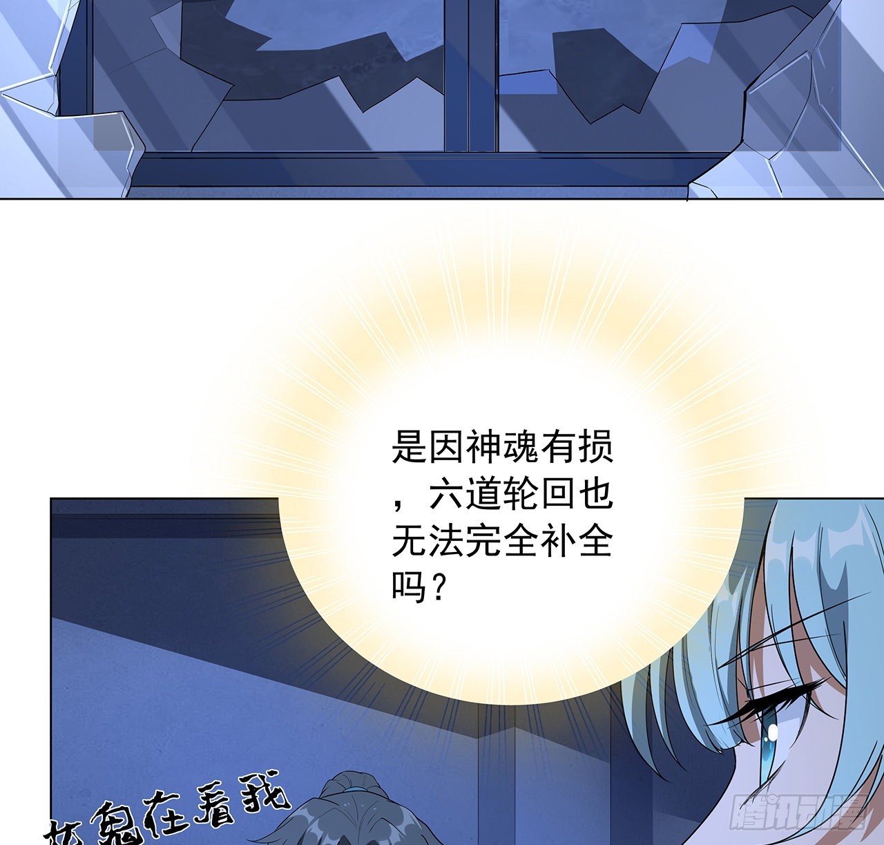 83话 仙子驾到45