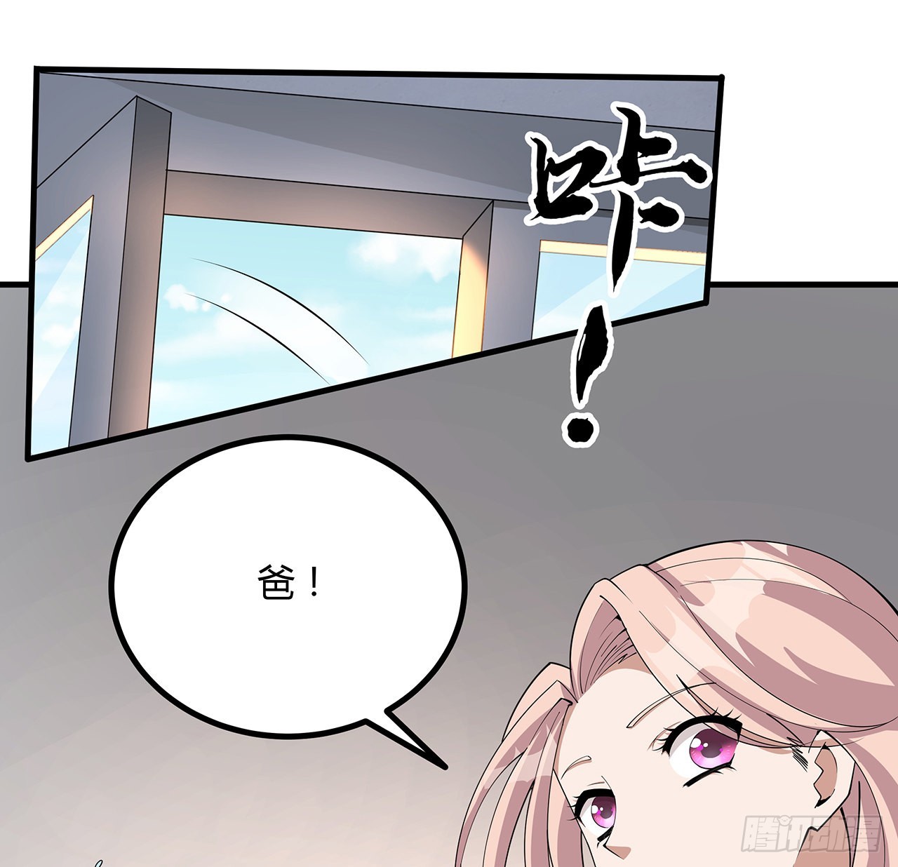 118话 俊男靓女34