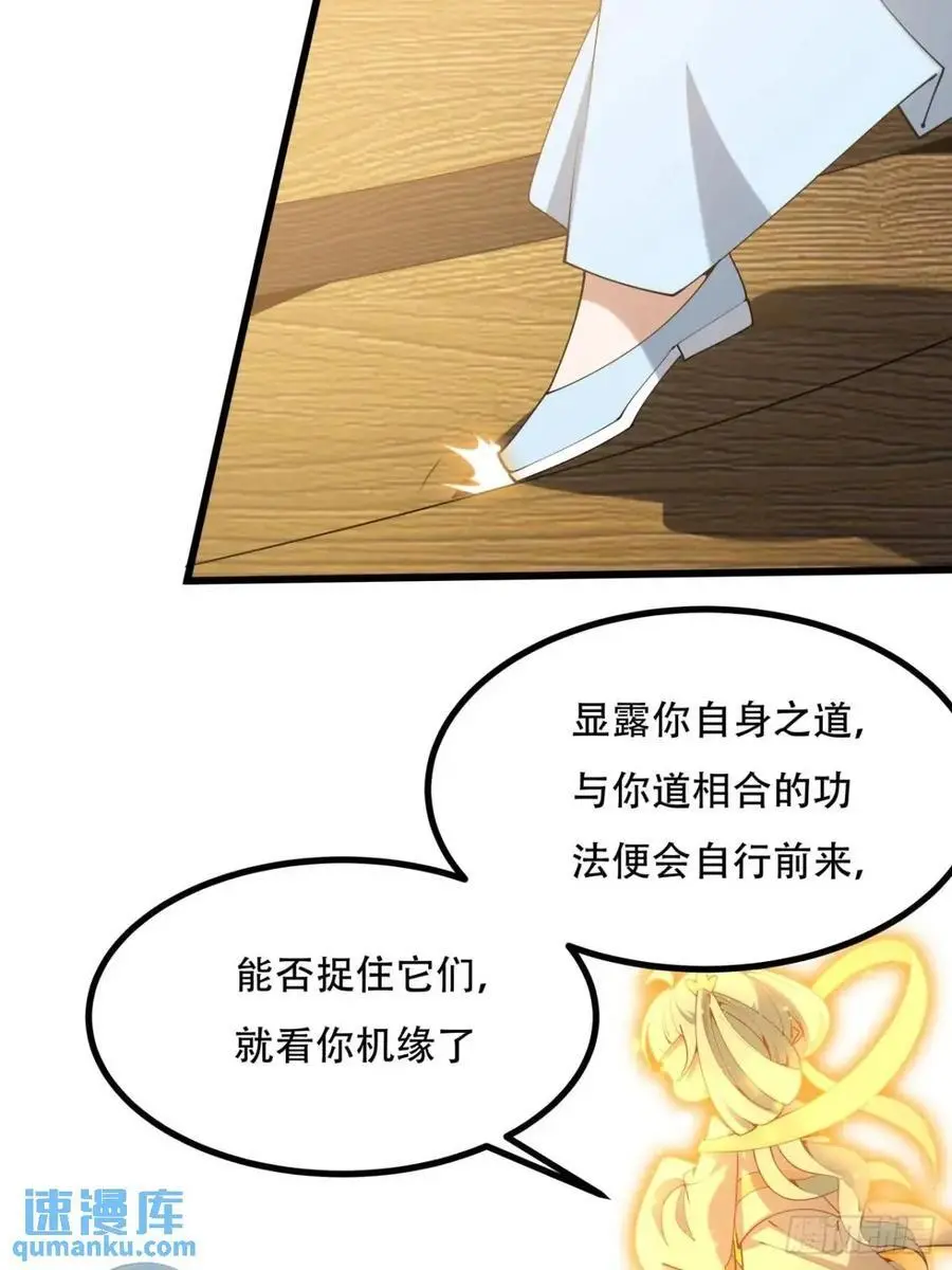 258话 仙霖池11