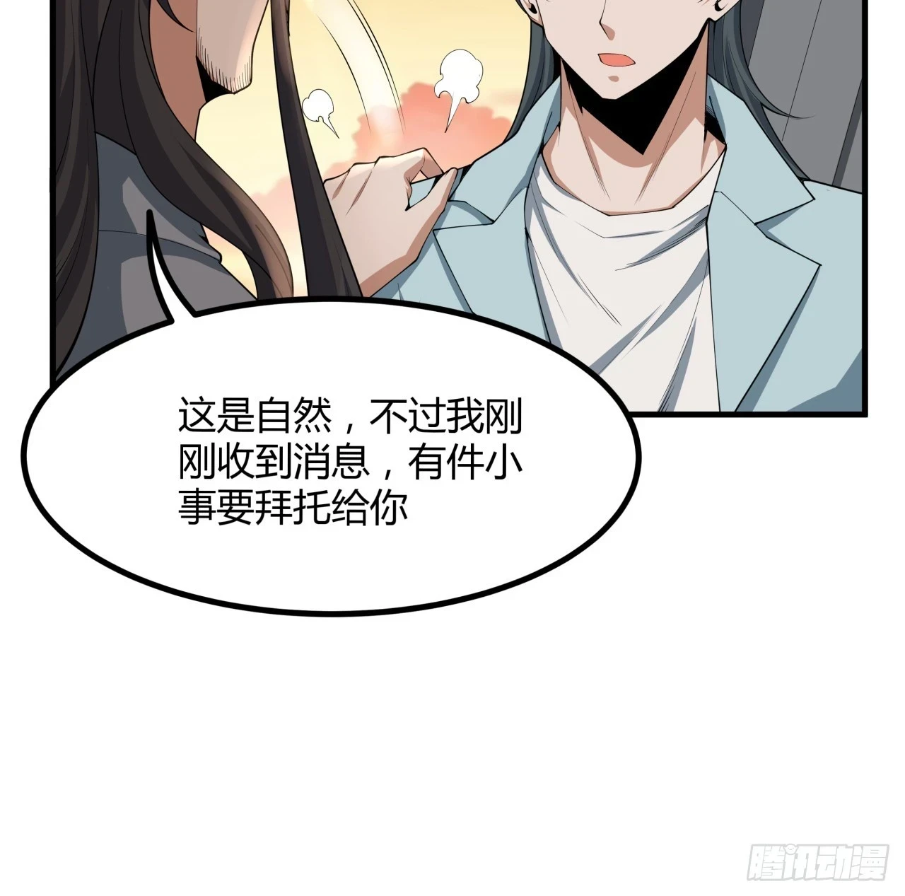 173话 国际名人王非语51