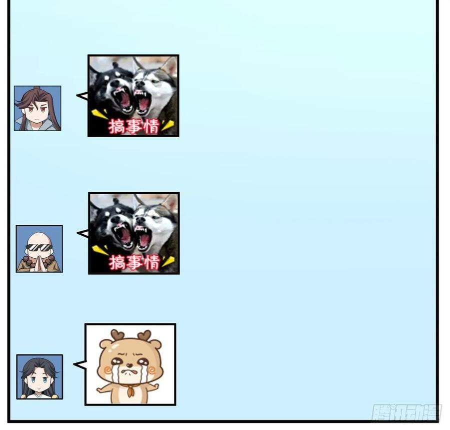 204话 又见面了14