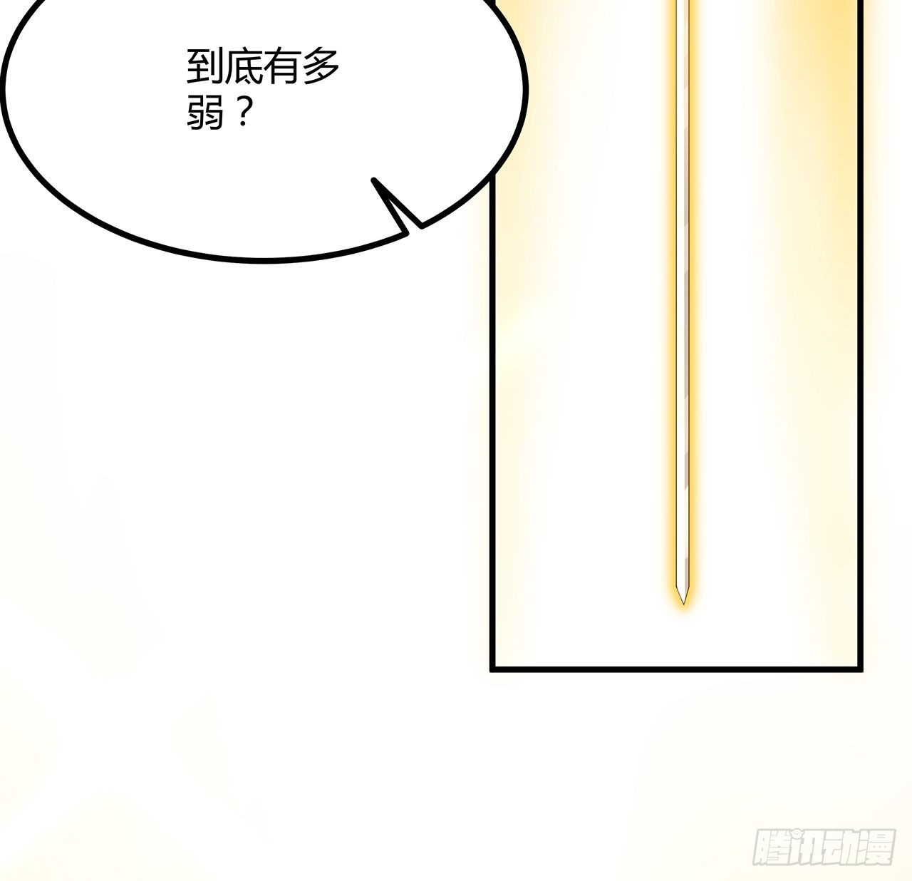 147话 世间多一伤心人57