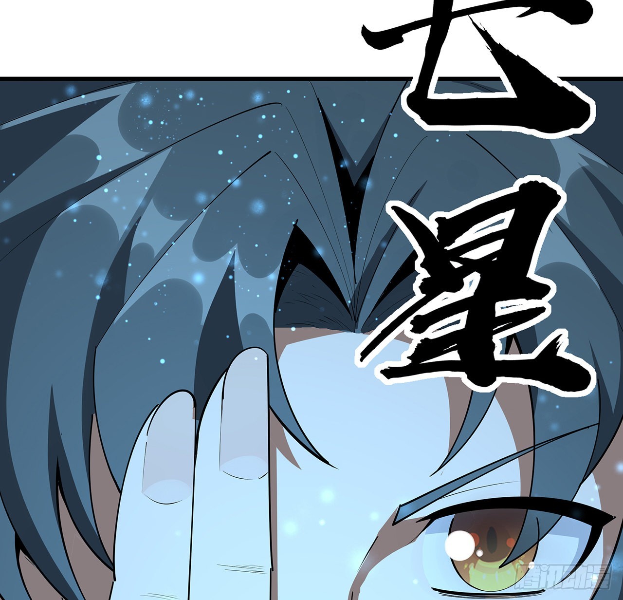 91话 竟敢勾引师弟60