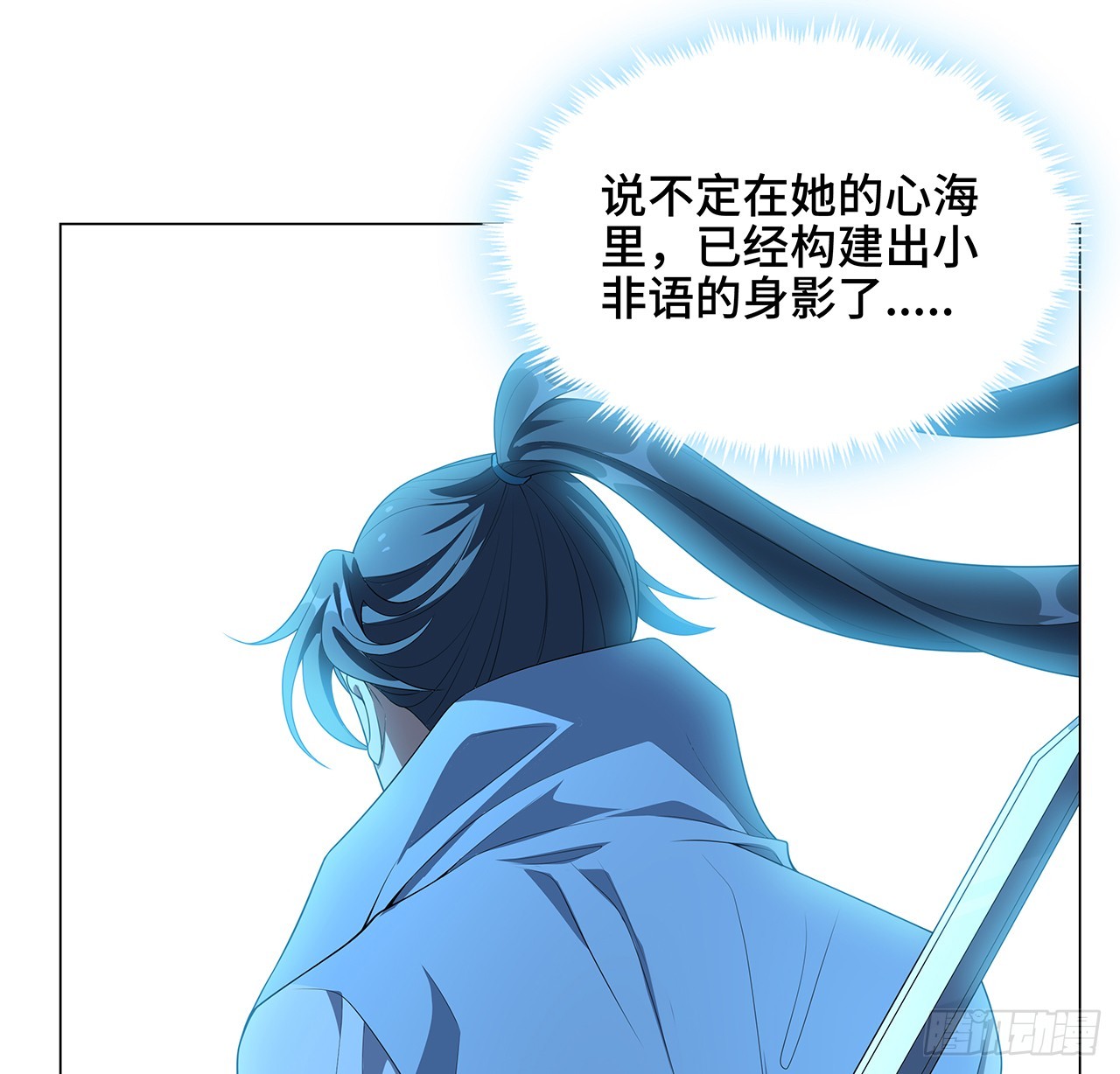 153话 救兵也要休息的15