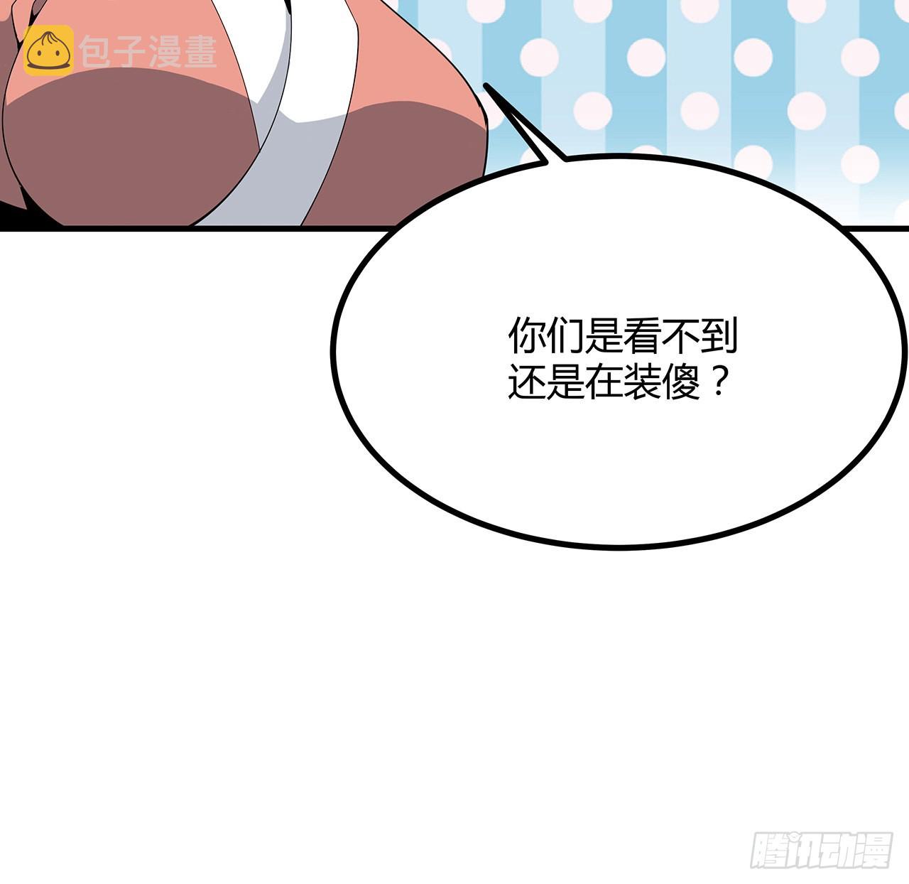 123话 好精彩的菜鸡互啄68