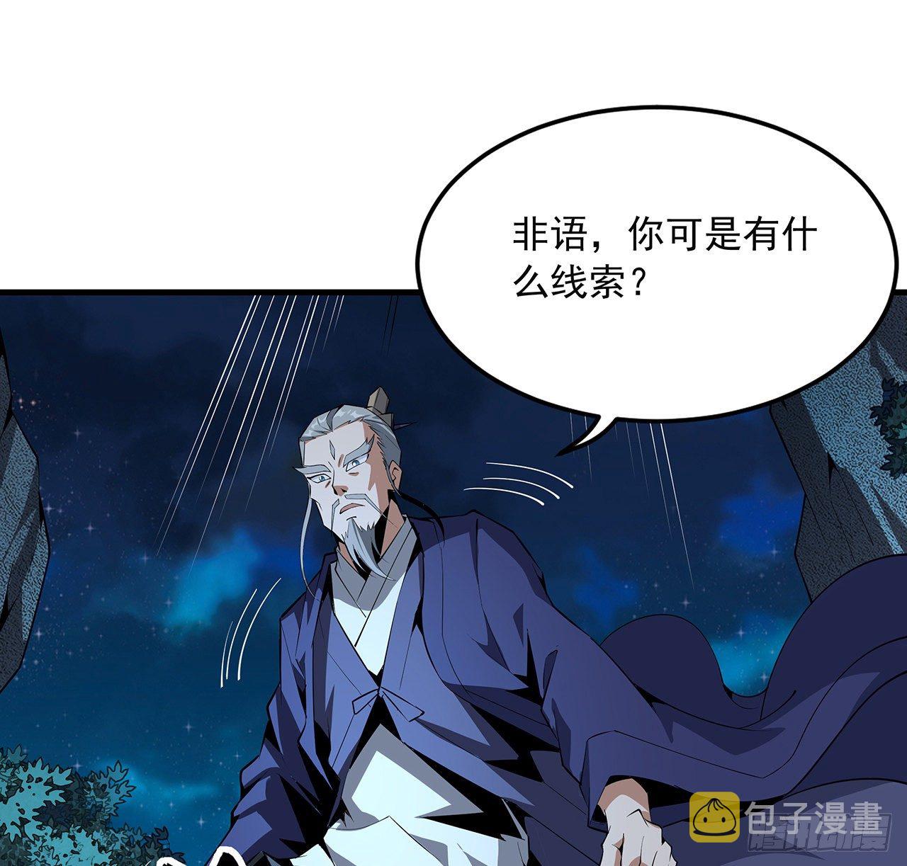 67话 武当失火58