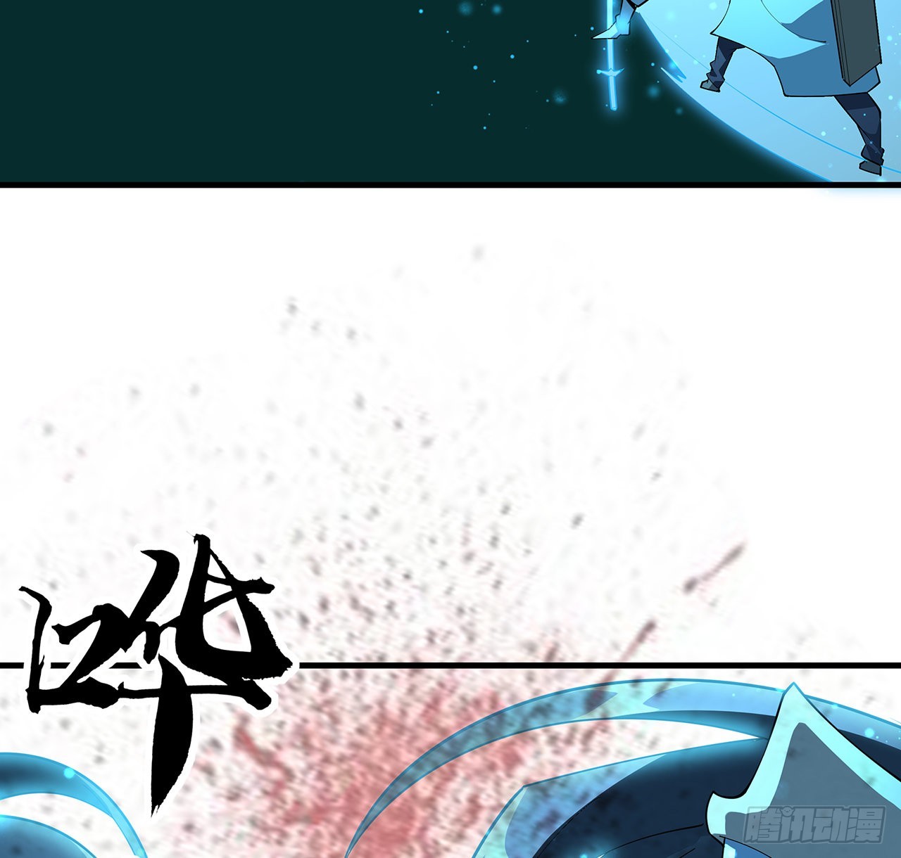 144话 有谁来了？37