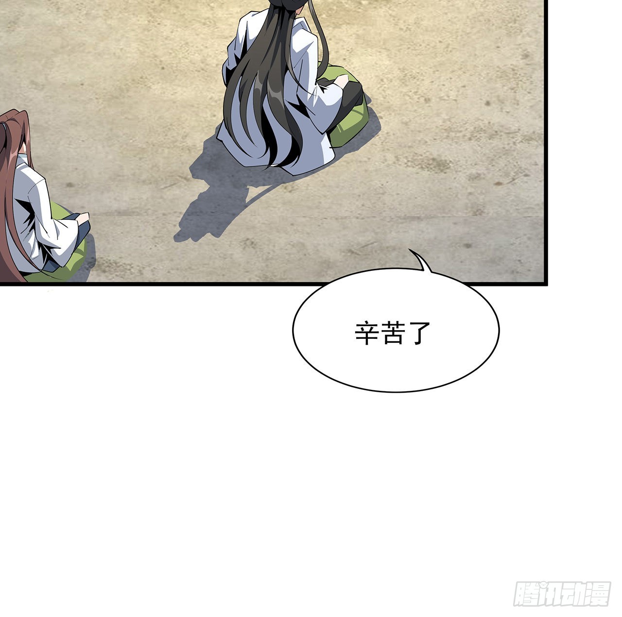 89话 所谓级别31