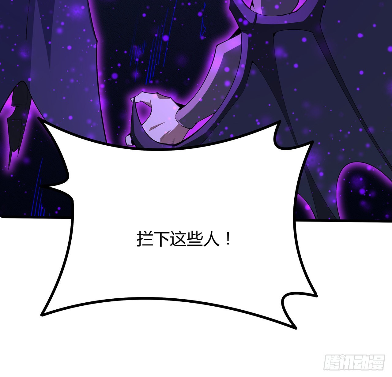 100话 师傅也有偷师的一天4