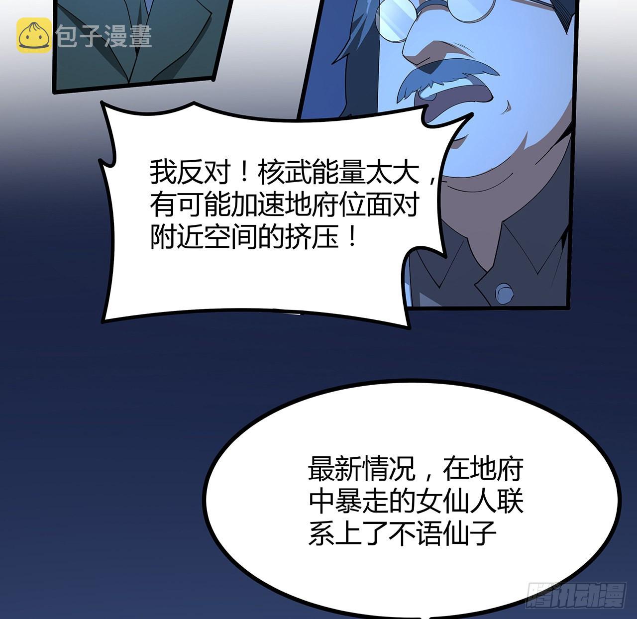 125话 修为低只能当经纪人了7