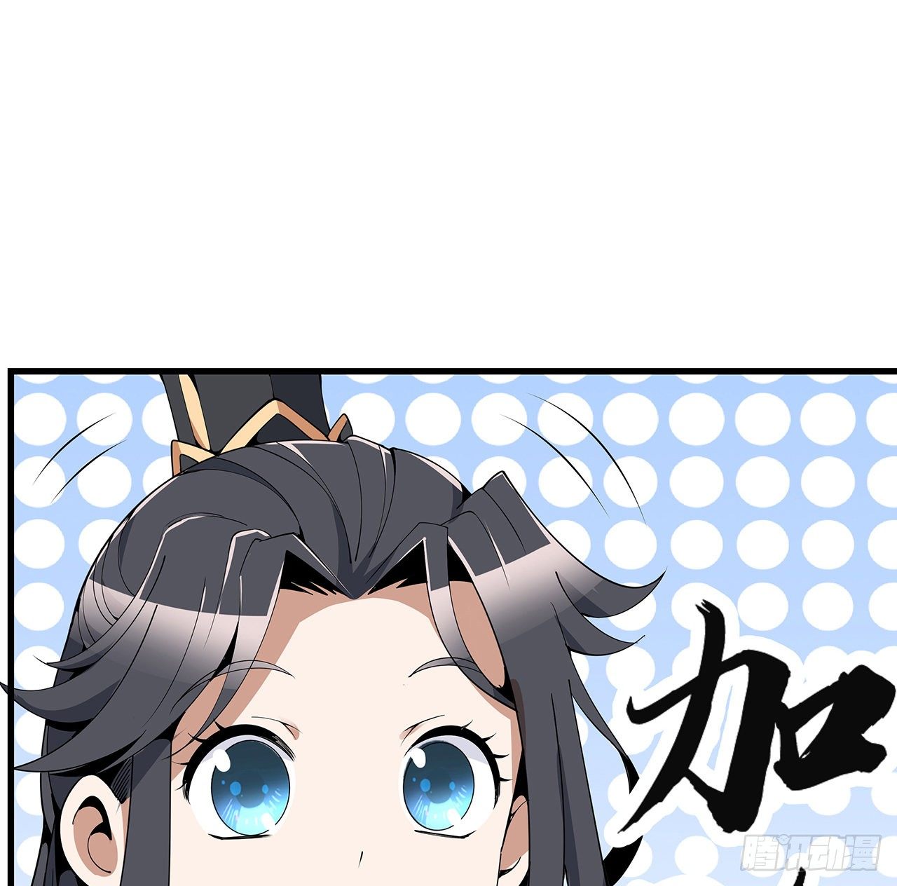 15话 能不能把你师姐给我？12