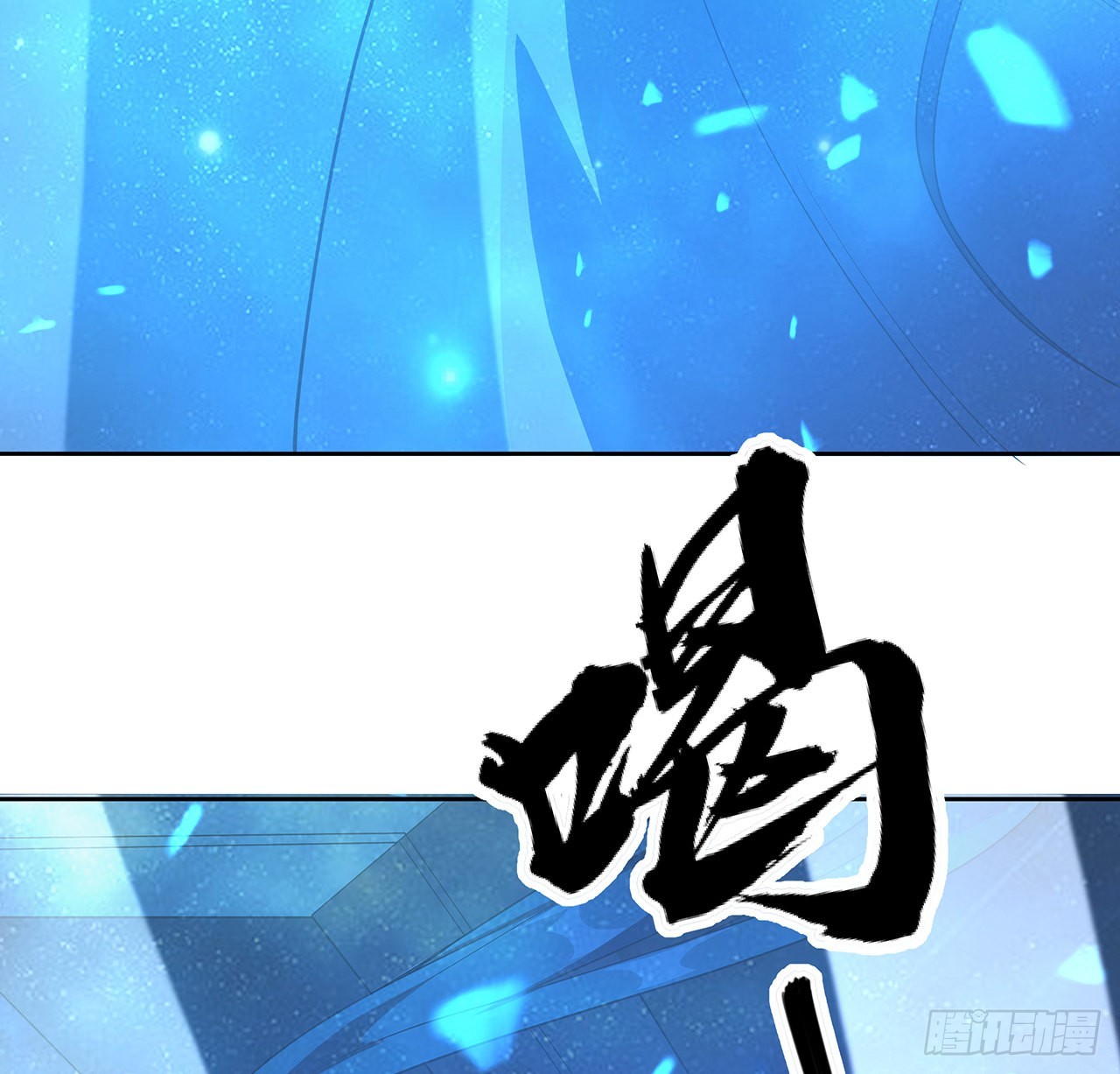 101话 师父没了上哪去找！31