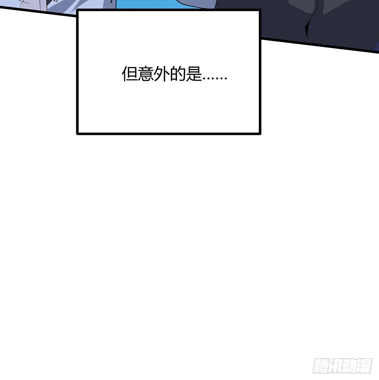125话 修为低只能当经纪人了74