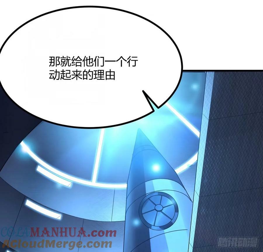 218话 一次不够6