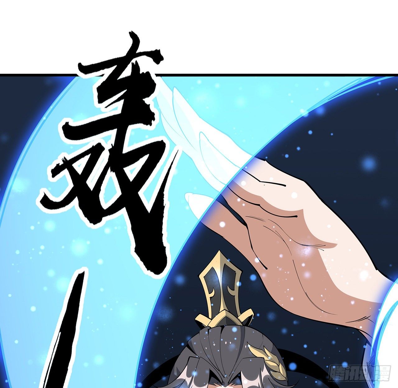75话 鱼儿上钩了33
