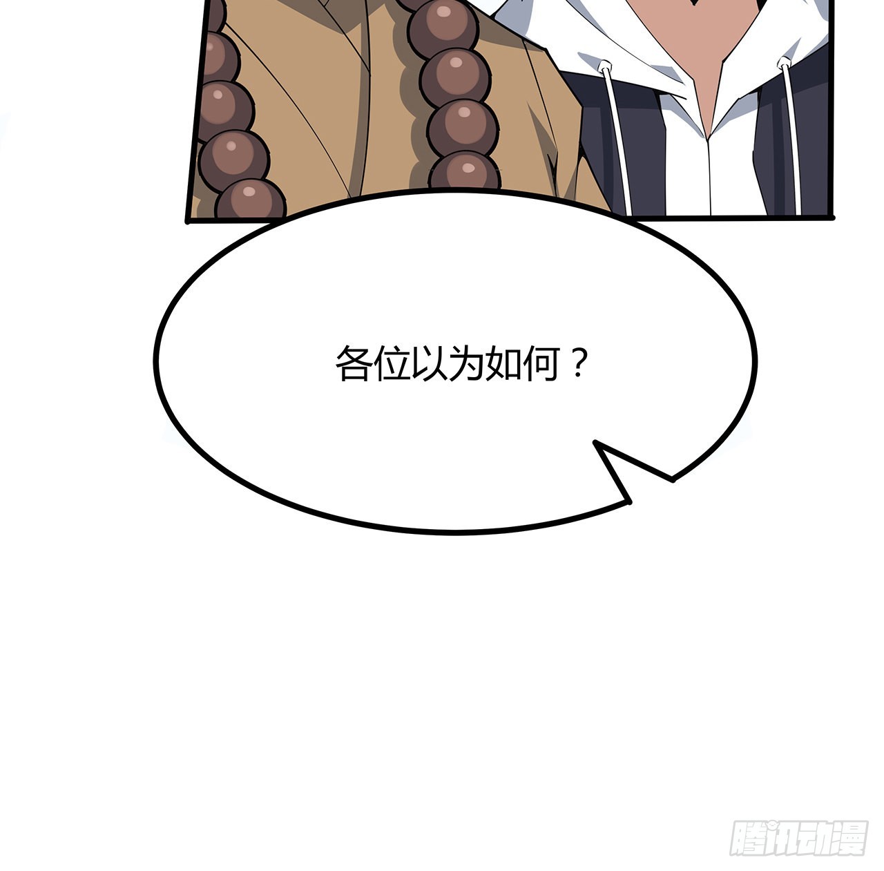 111话 非礼勿视30