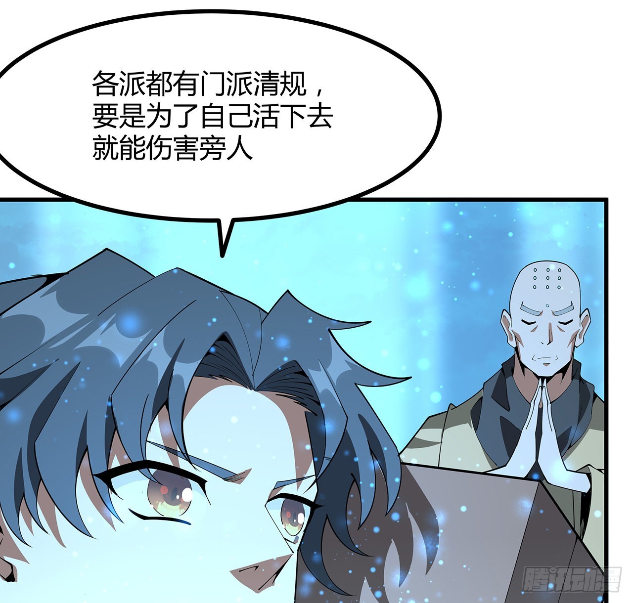 141话 不好，快走！14