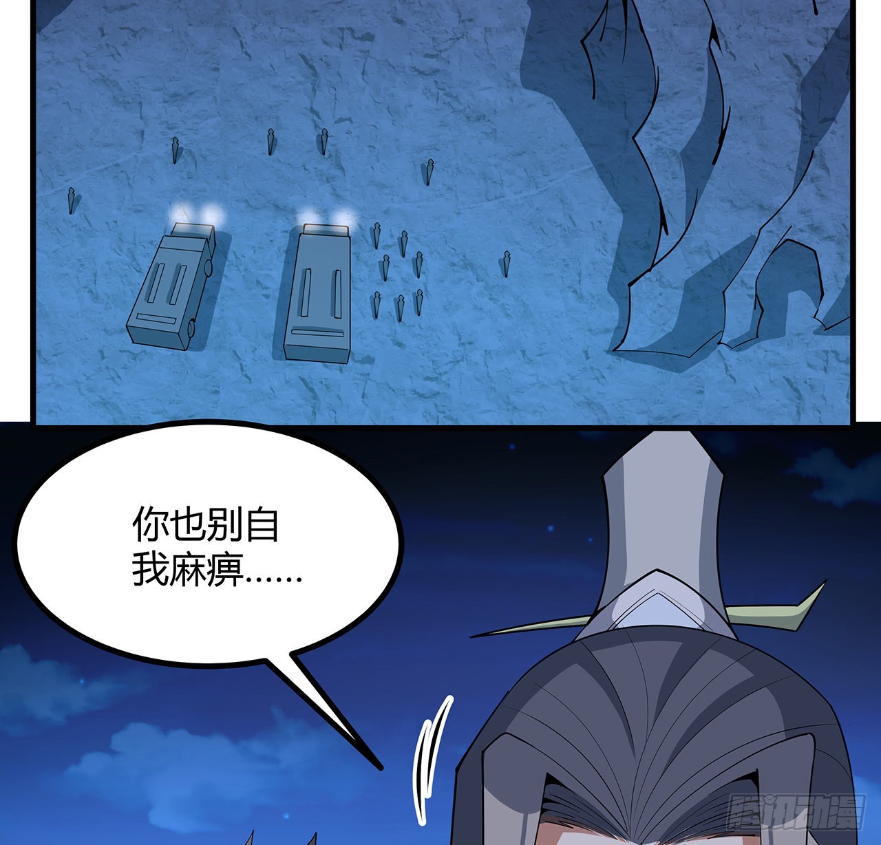 129话 做个剑人17