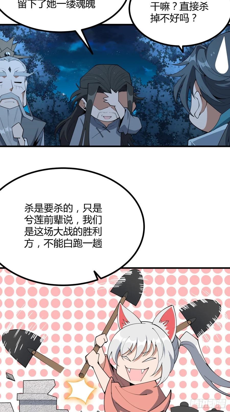 231话13