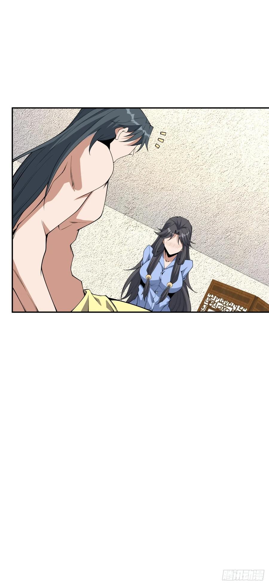 239话13