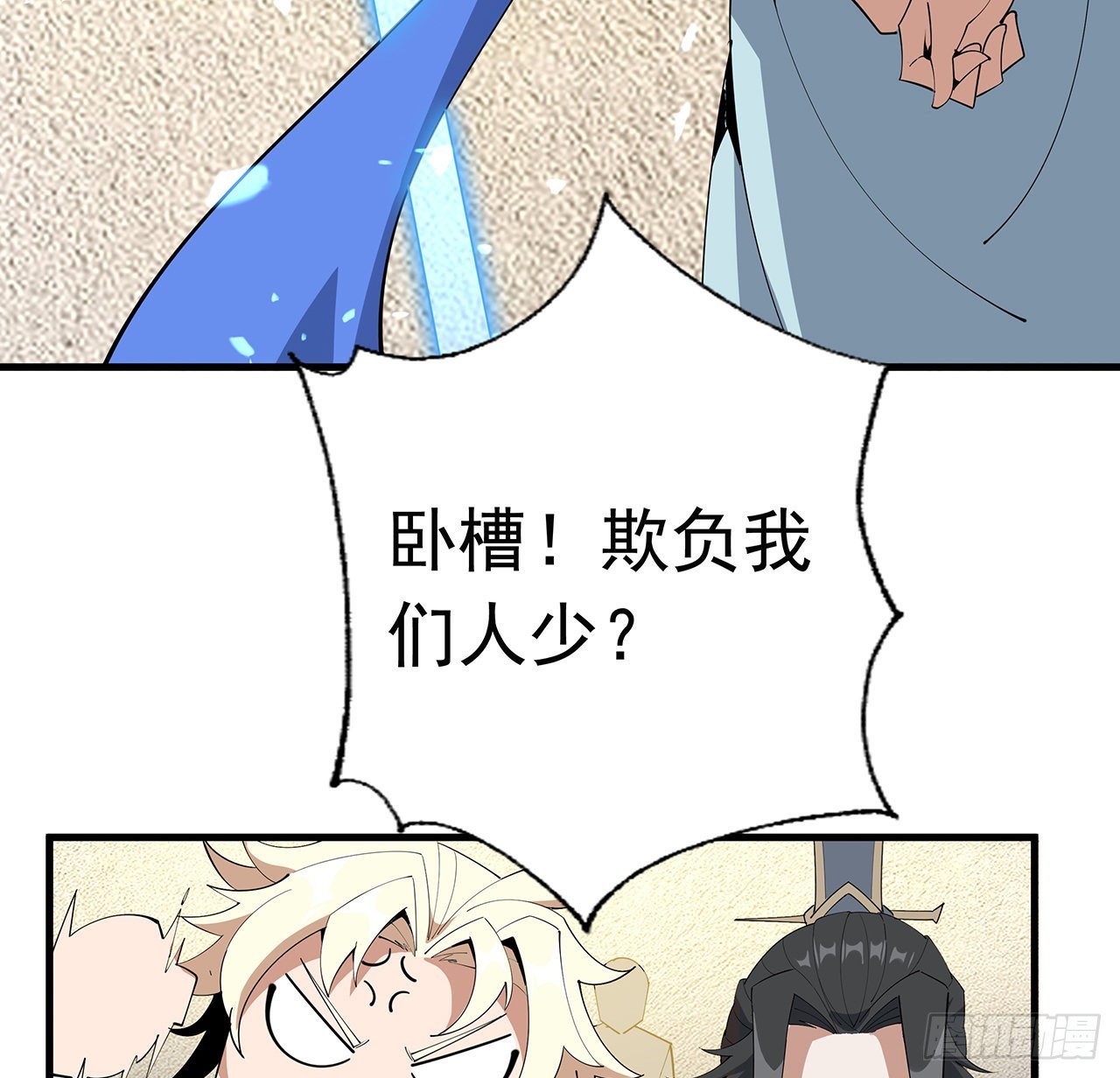 92话 让你见识见识17