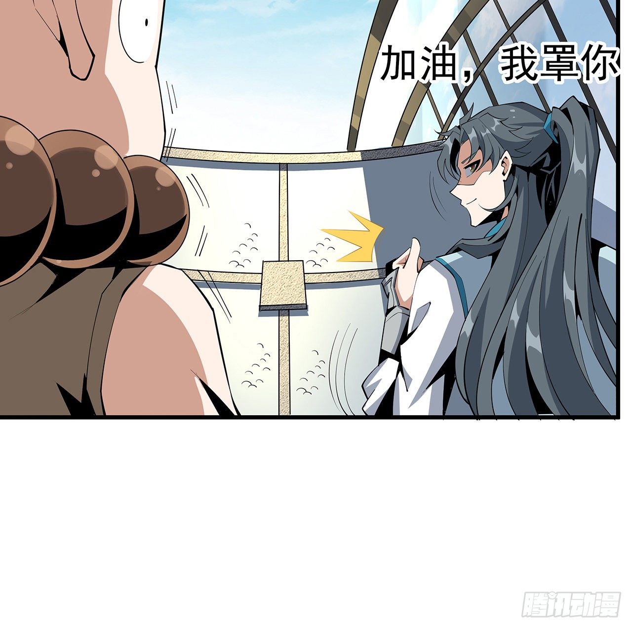 74话 作假师徒两31