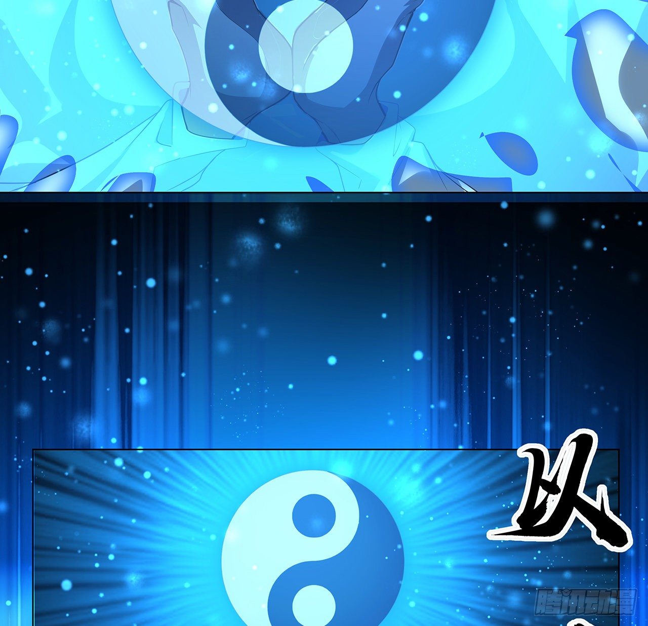 81话 地榜第一43