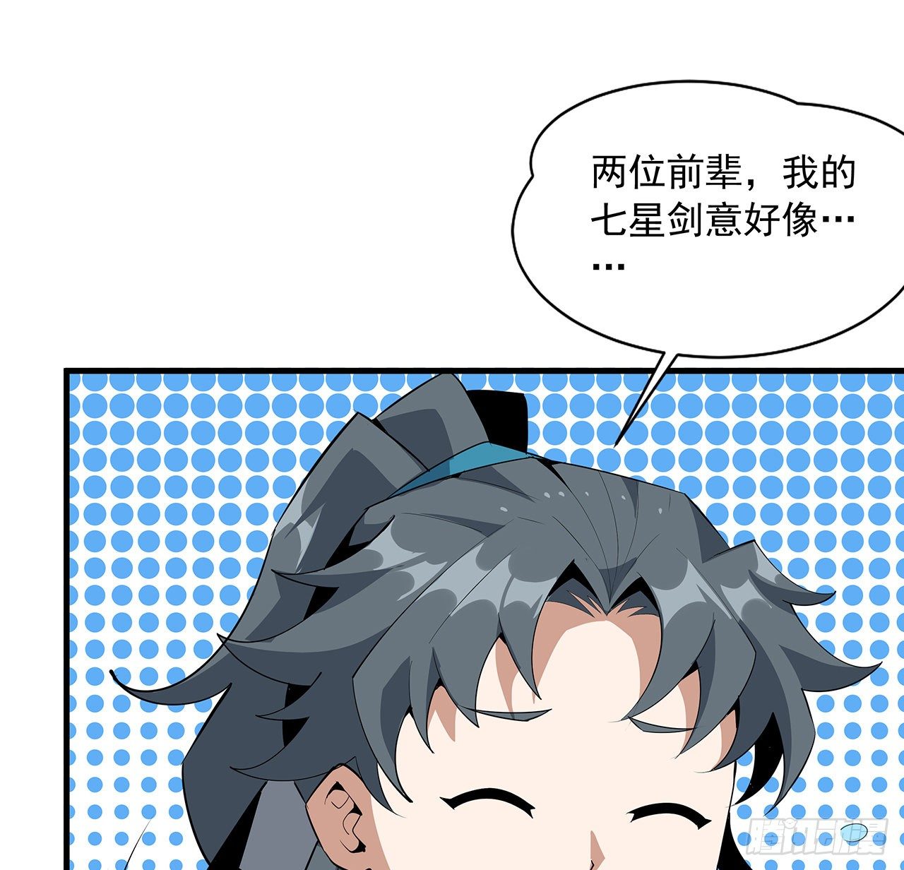 62话 一不小心就圆满70