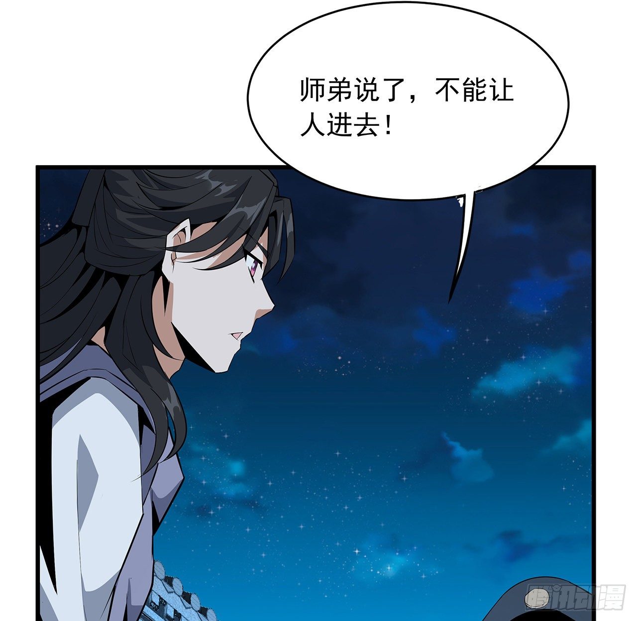 25话 当道士遇上警察62