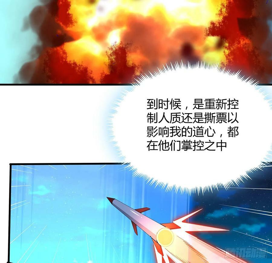 227话 极限，是用来突破的38