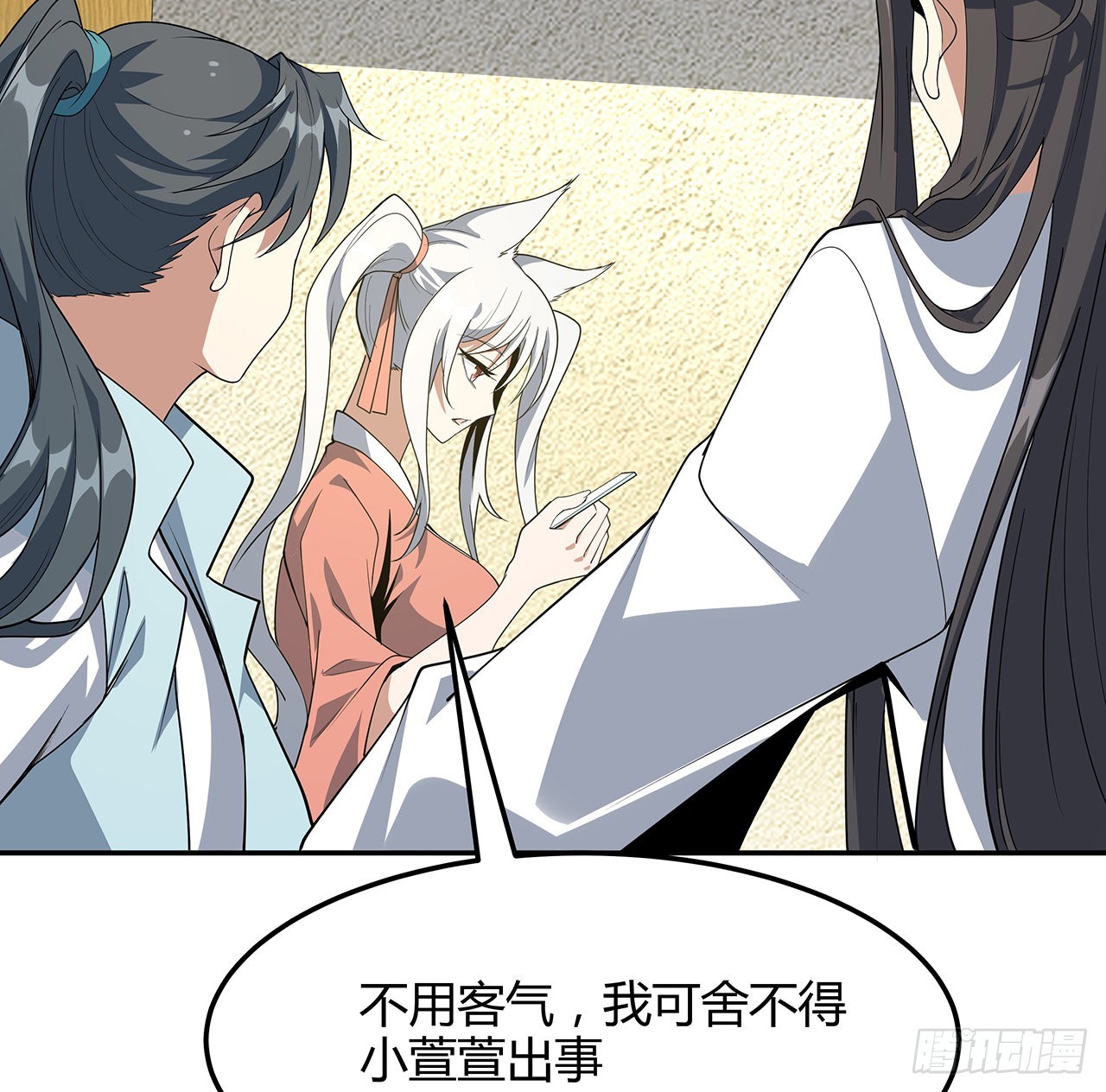 122话 演技真差！32