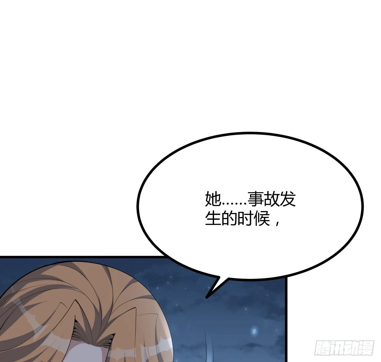 173话 国际名人王非语7