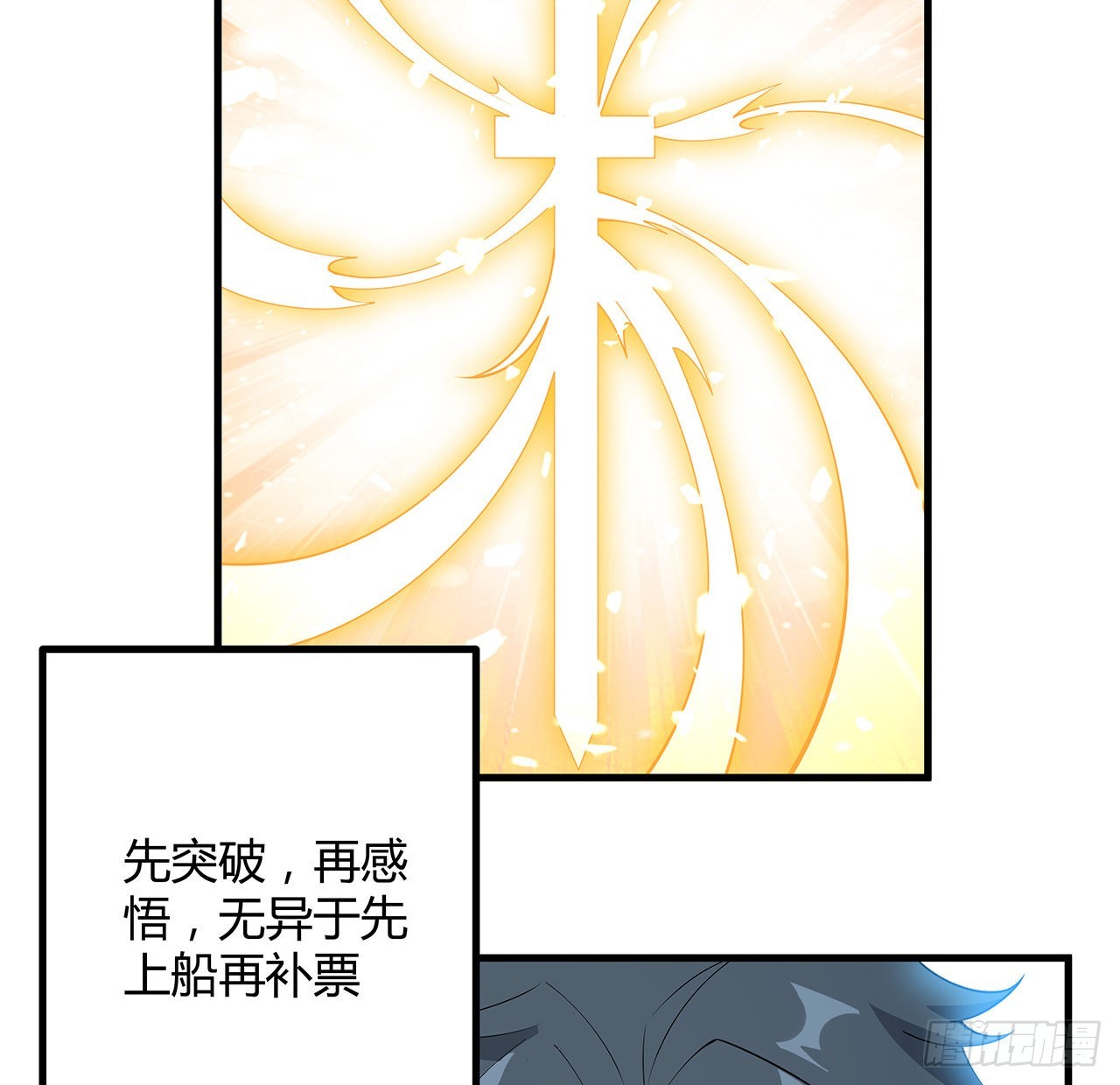 149话 最远的距离24