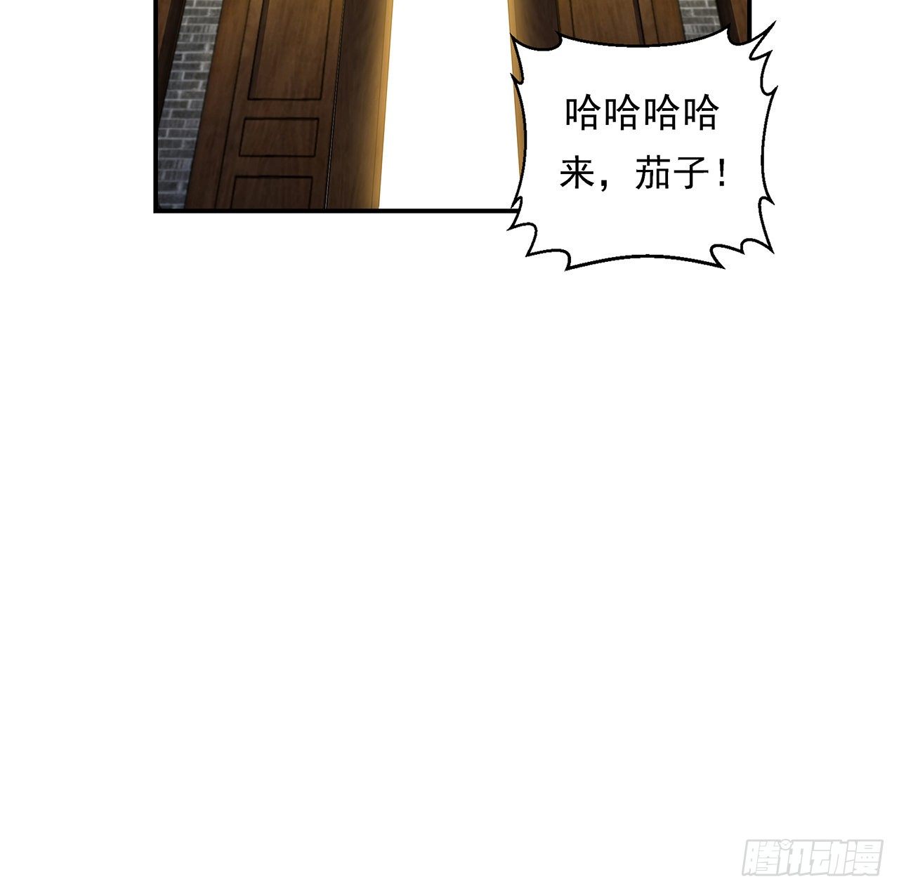 8话 凡尔赛大师青言子58