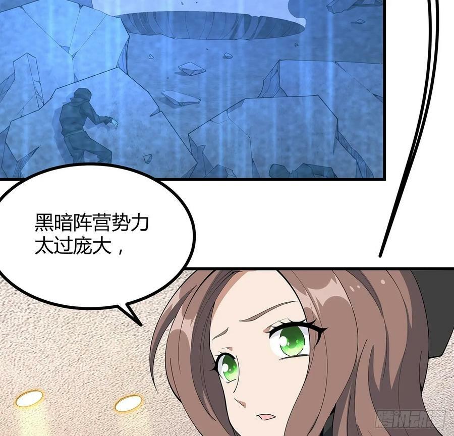 208话 早点解决的理由14