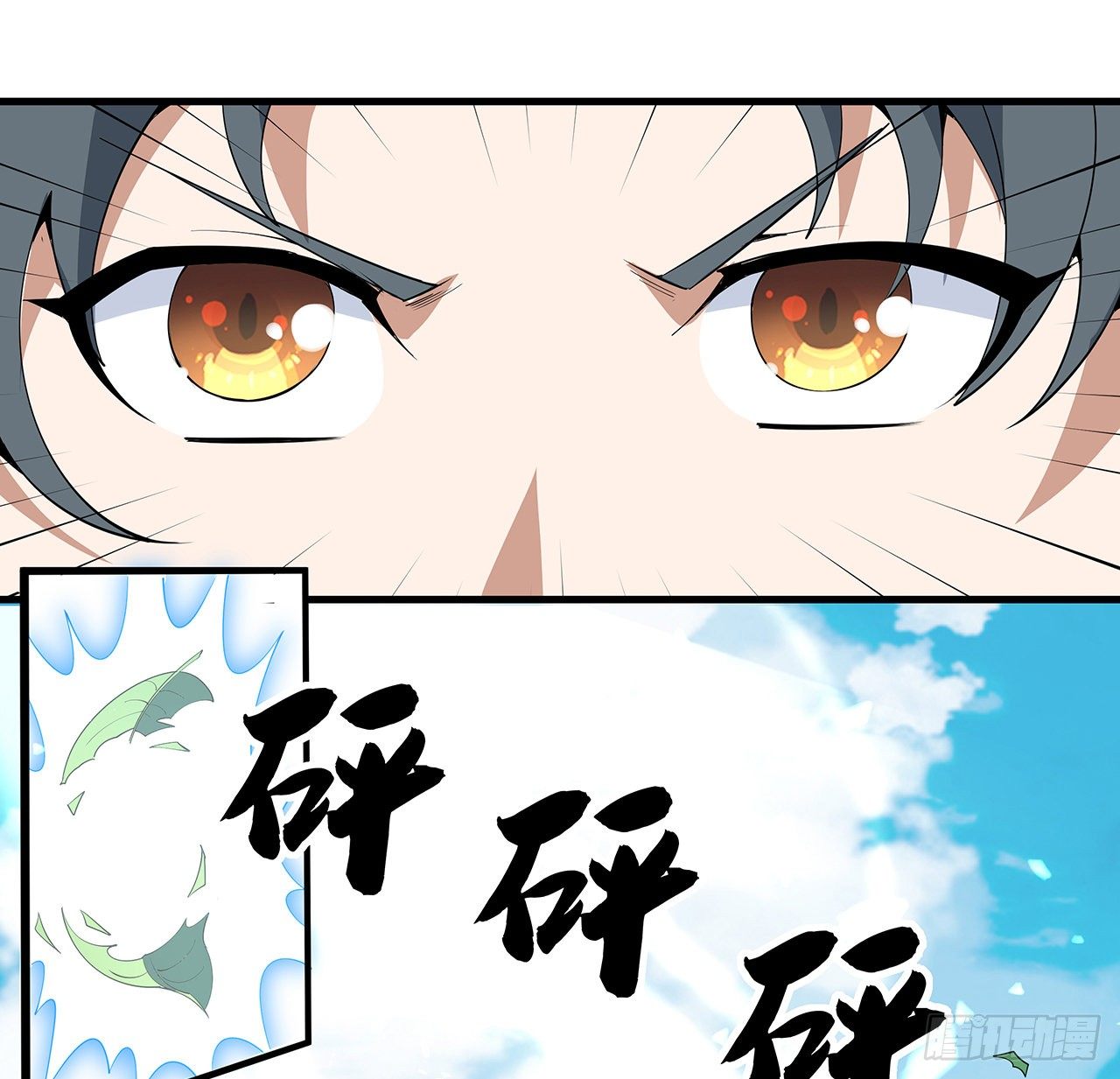 63话 今日闯关17