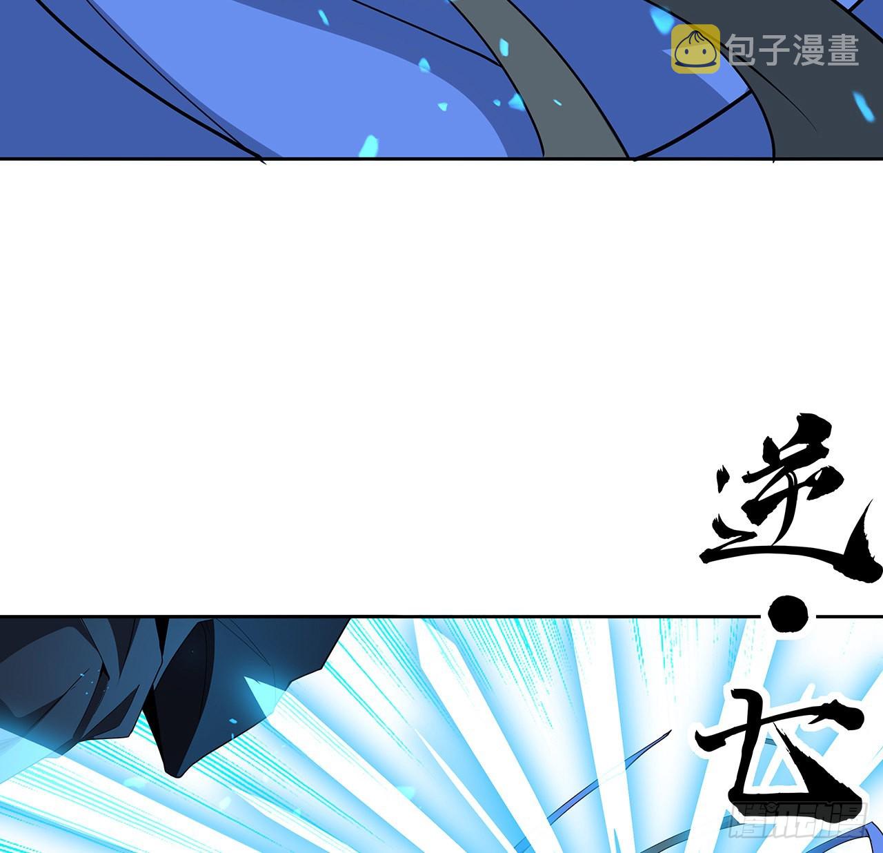 93话 相信师弟16