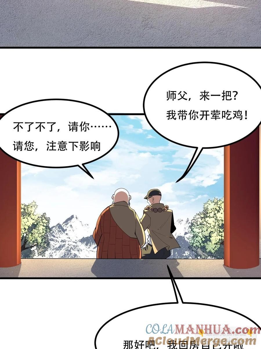 244话28