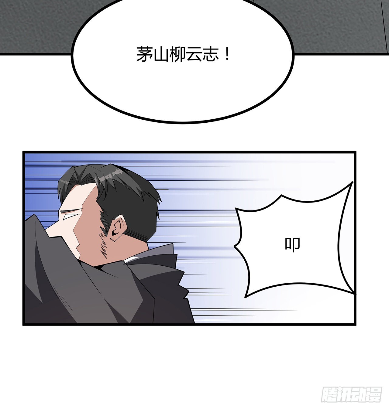 118话 俊男靓女64