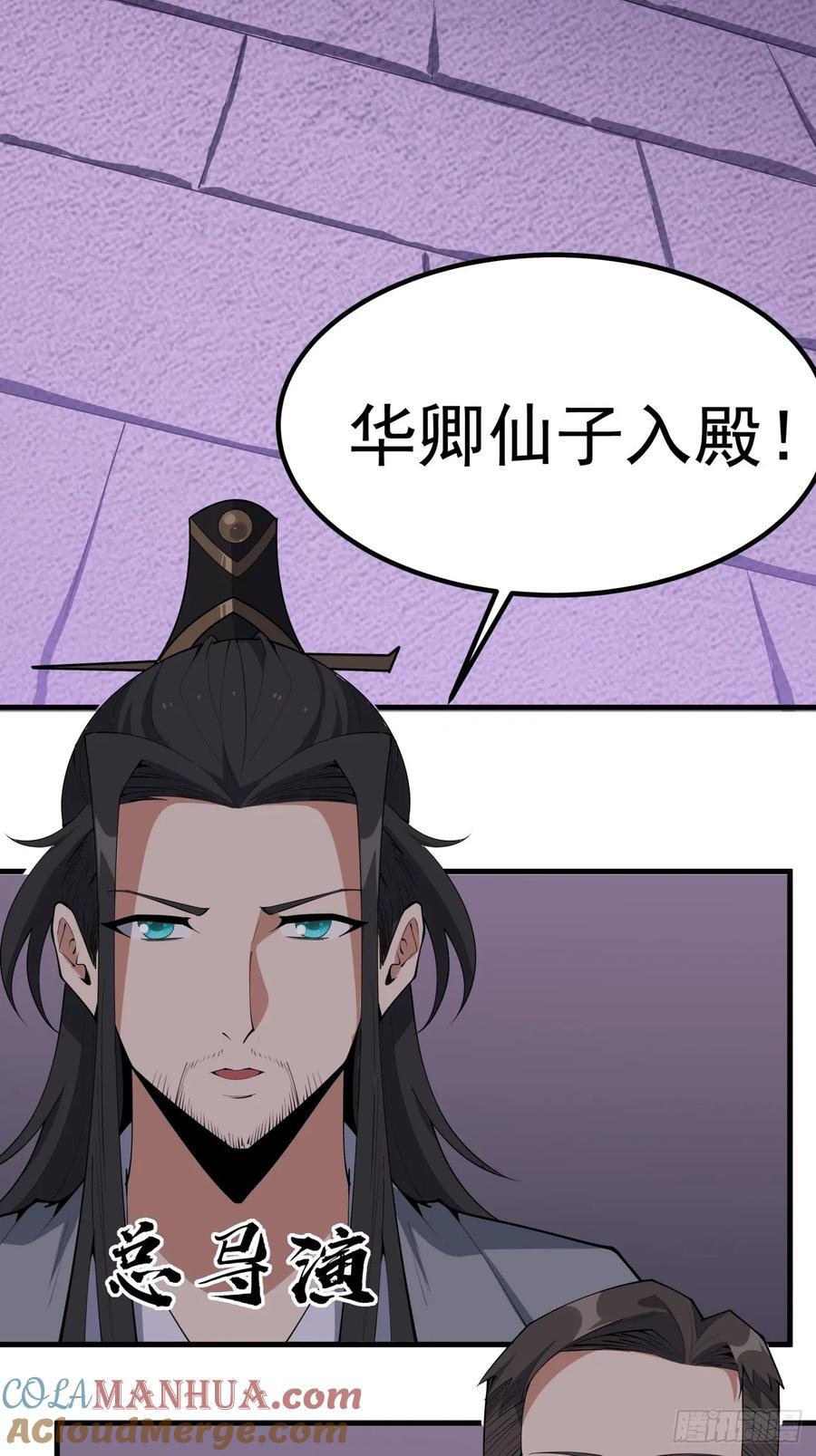241话3