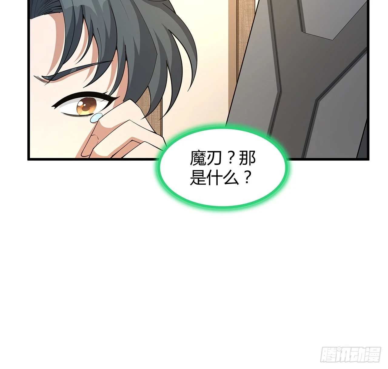 179话 那还不嘎嘎乱杀36