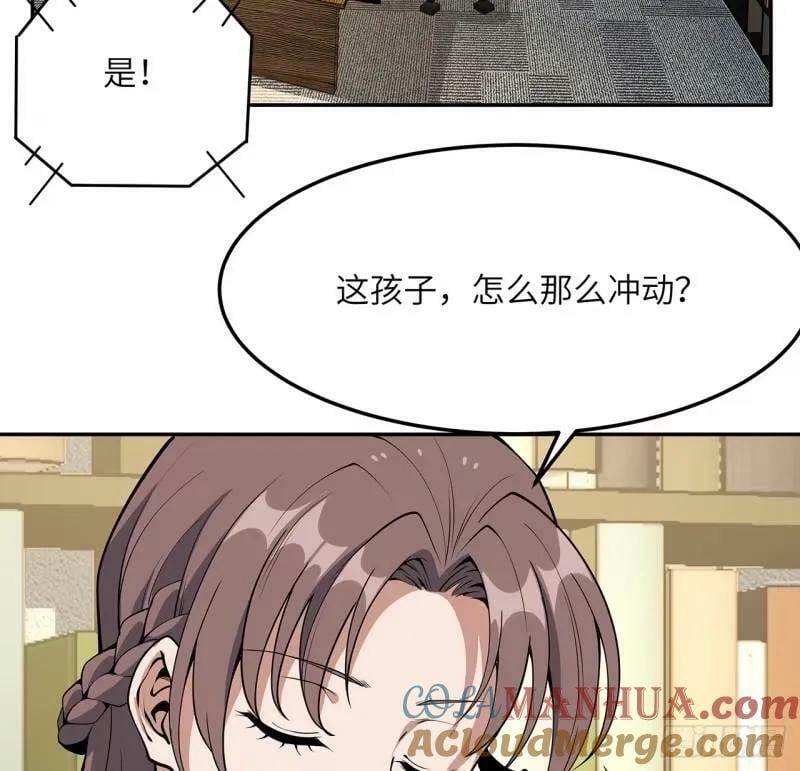 第216话 只求问心无愧12