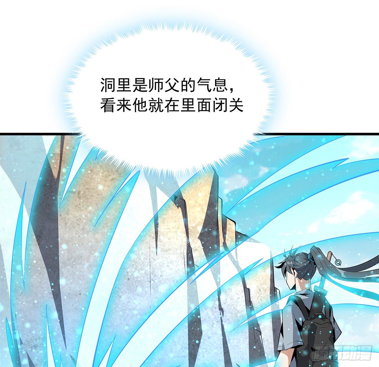 40话 师娘的情敌？？10