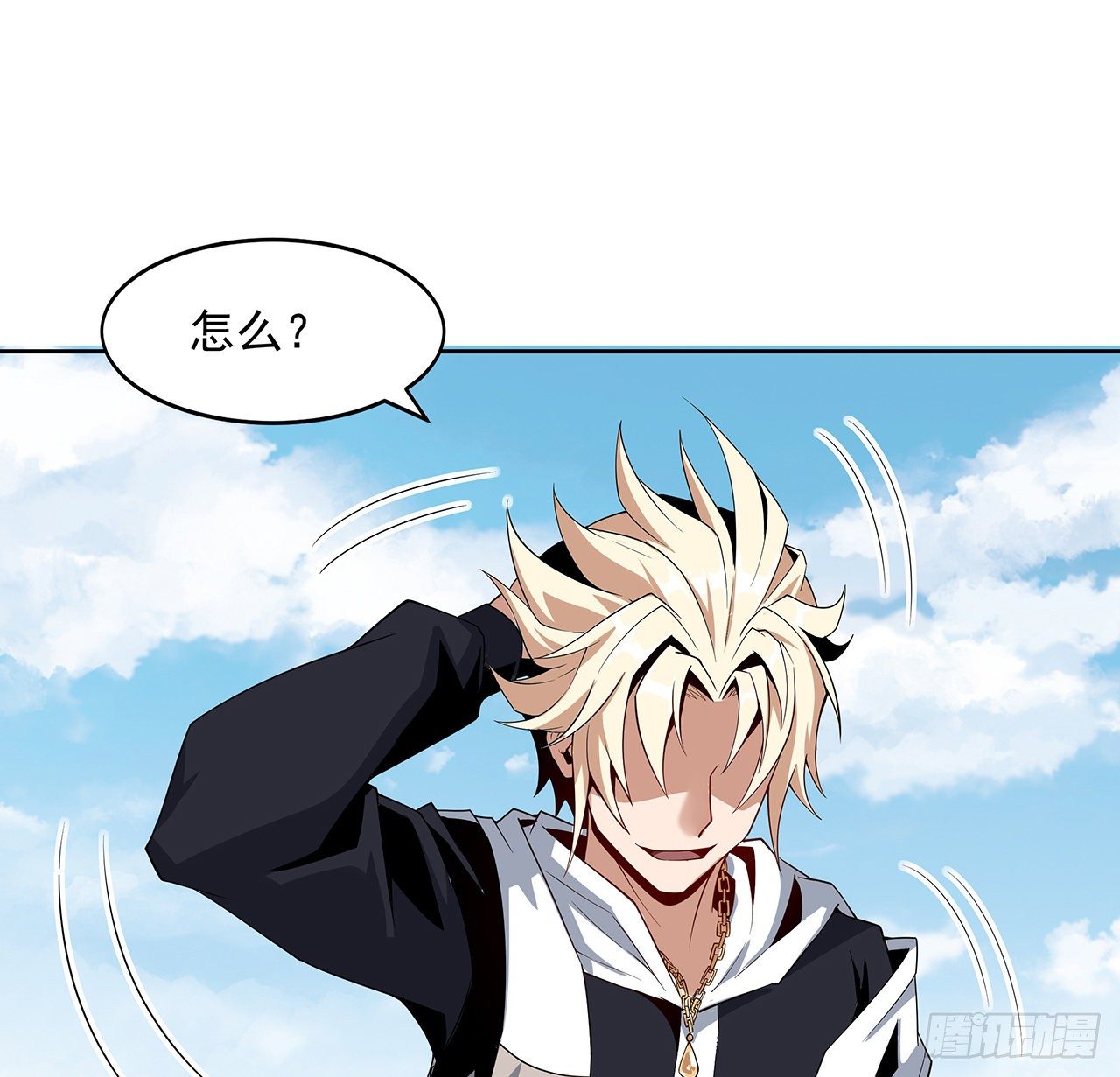 12话 他在打师姐的主意？56