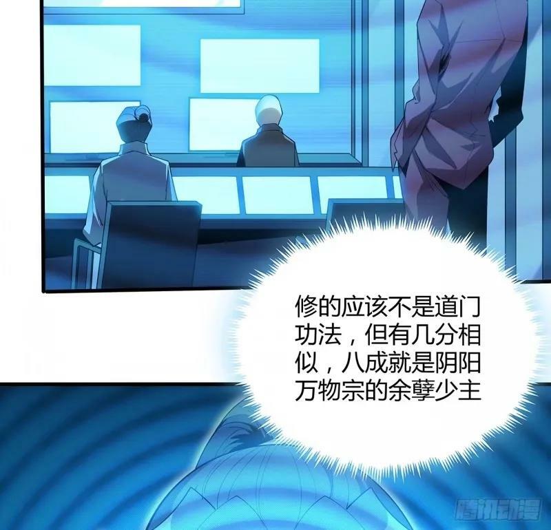 217话 意外之喜17
