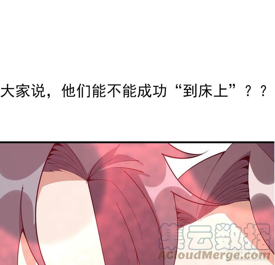 191话 亲爸的教导51