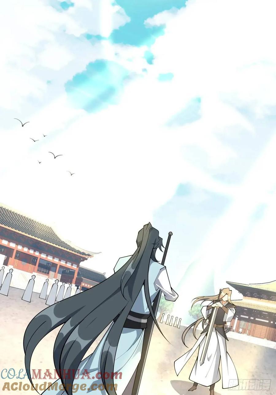 247话 好好交流12