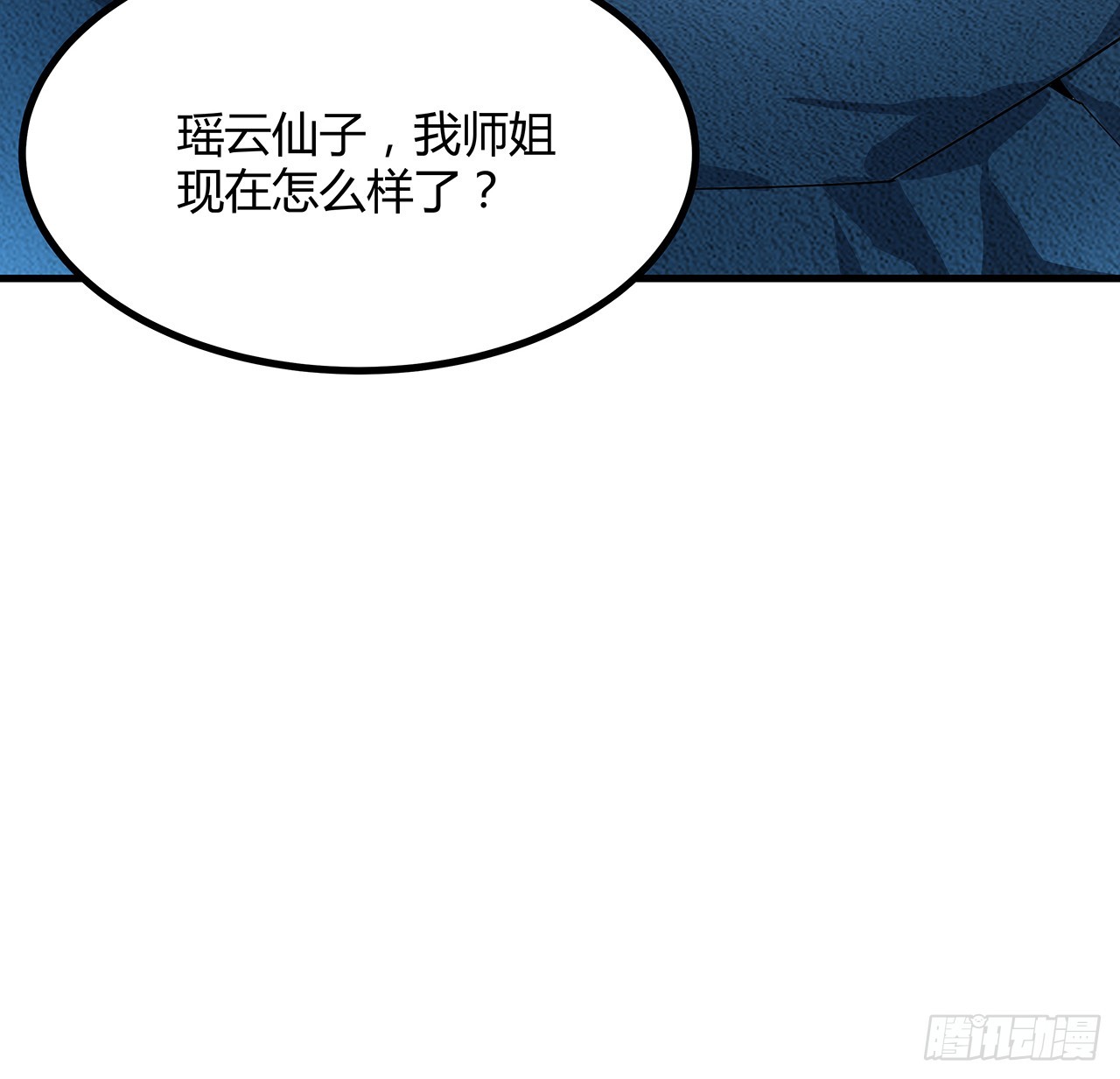 150话 共同致富14